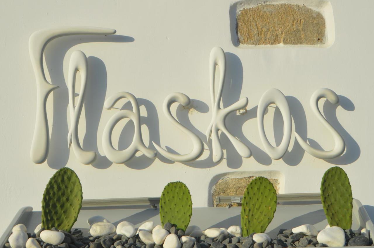 Flaskos Luxury Suites 4*